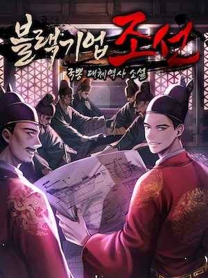 Black Corporation: Joseon